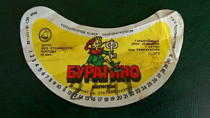 Что было особенного в советских газировках, почему они казались такими вкусными