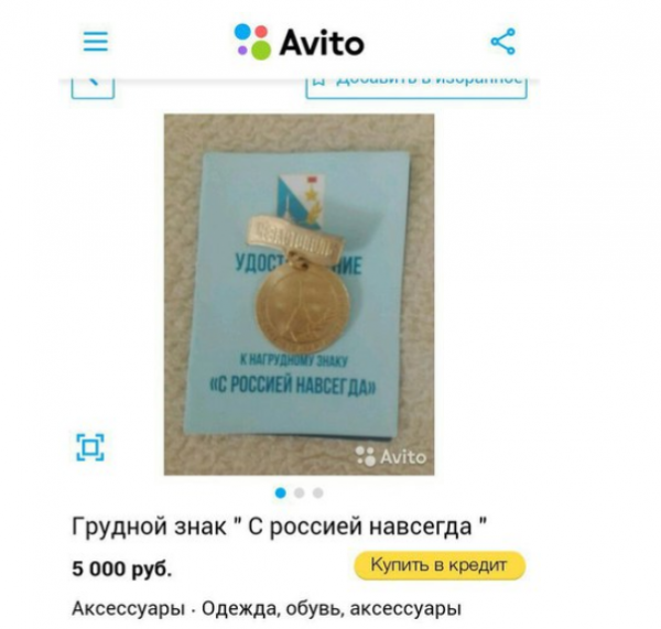 Налетай, торопись, покупай...