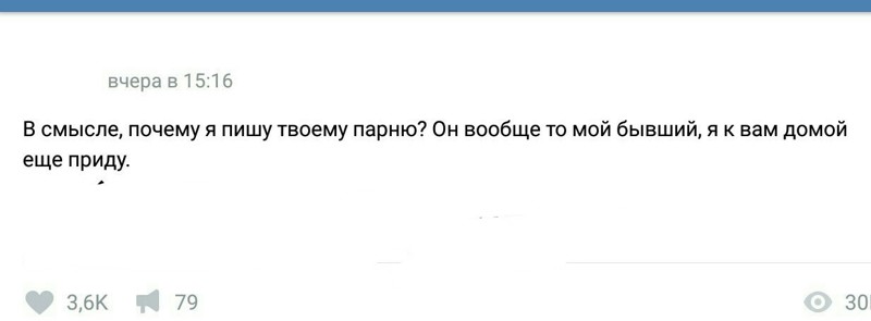 Смешные комментарии и высказывания из социальных сетей Смешные комментарии и высказывания из социальных сетей высказывания, комментарии, прикол