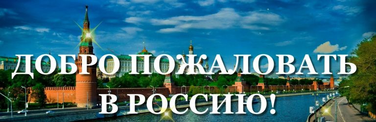 А Вы считаете русских элитой мира? А Вы считаете русских элитой мира?
