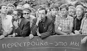 Жертвы эпохи перемен Жертвы эпохи перемен