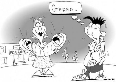 Хорошие карикатуры) Хорошие карикатуры)