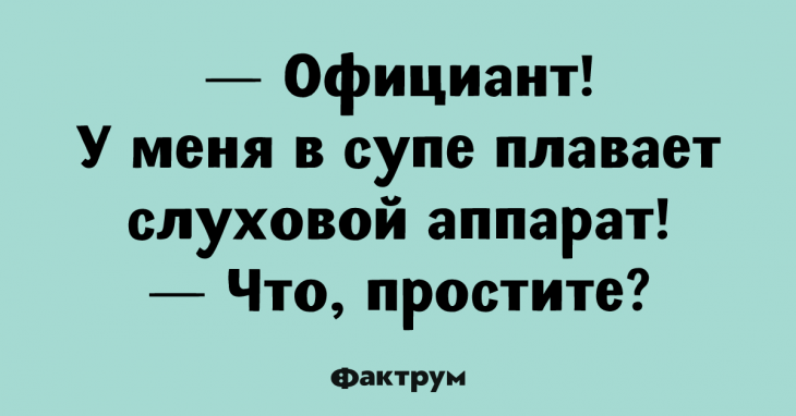 10 классных анекдотов, заставляющих смеяться до слёз 10 классных анекдотов, заставляющих смеяться до слёз