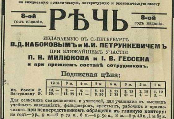 Где же границы Польши? Русский ответ на «польский вопрос». Окончание Где же границы Польши? Русский ответ на «польский вопрос». Окончание