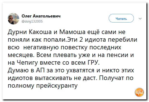 Кокорный мамай!!! Обо всем понемногу с юмором и ехидными комментариями Кокорный мамай!!! Обо всем понемногу с юмором и ехидными комментариями
