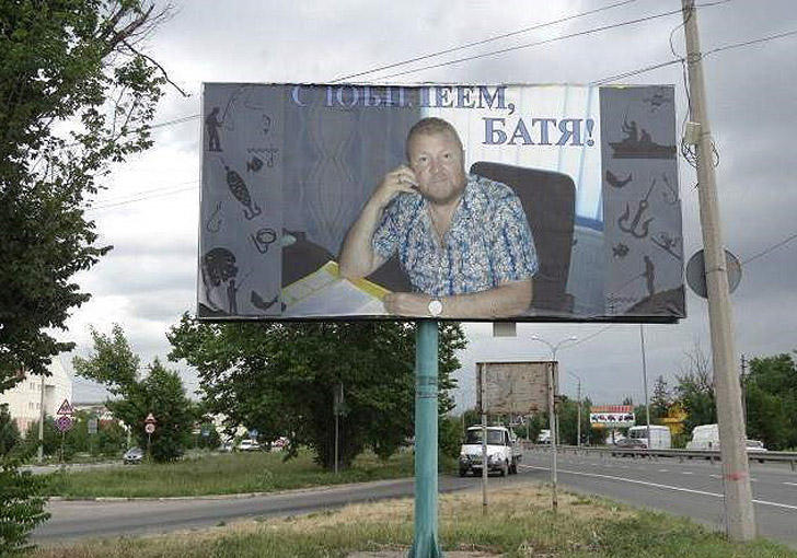 Адских поздравлений пост