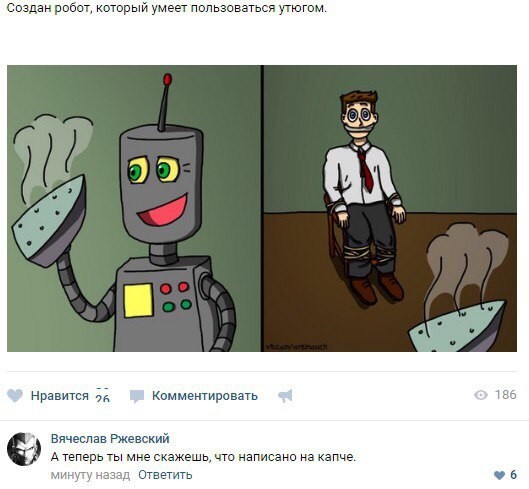 Смешные комментарии и высказывания из социальных сетей Смешные комментарии и высказывания из социальных сетей высказывания, комментарии, прикол