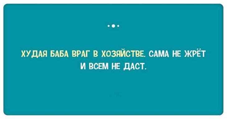 25 демотивирующих открыток для тех, кто любит поесть