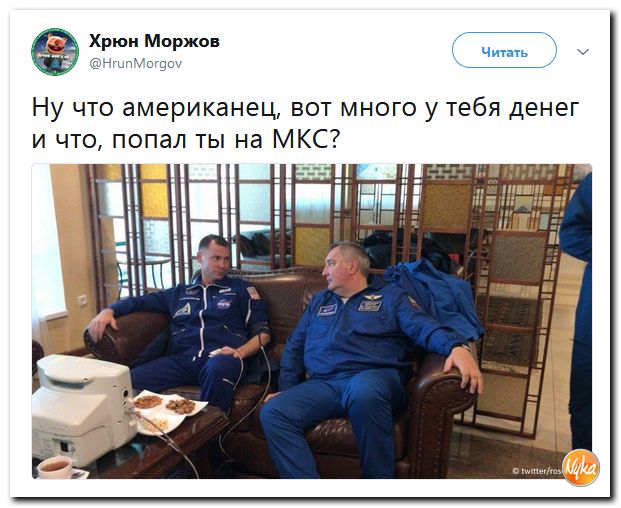 Соцсети жгут! С юмором о злободневном в ехидных скриншотах (политсатира) Соцсети жгут! С юмором о злободневном в ехидных скриншотах (политсатира)