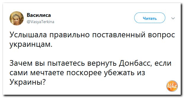 Соцсети жгут! С юмором о злободневном в ехидных скриншотах (политсатира) Соцсети жгут! С юмором о злободневном в ехидных скриншотах (политсатира)