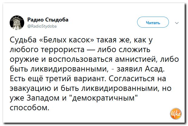 Обзор ситуации в мире с сарказмом и ехидной улыбкой Обзор ситуации в мире с сарказмом и ехидной улыбкой