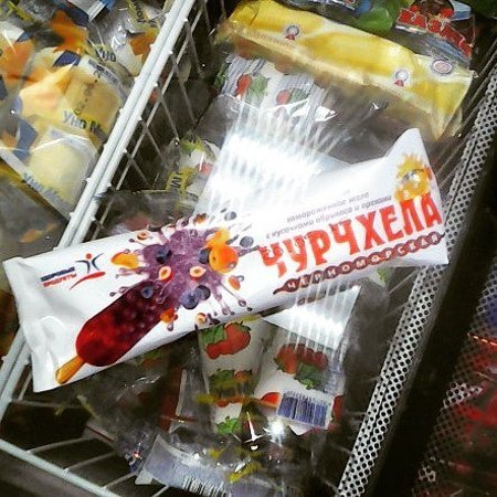 Вы не доехали до моря не беда! Теперь чурчхелу можно купить и в супермаркете Вы не доехали до моря не беда! Теперь чурчхелу можно купить и в супермаркете Города России, Кубань, Юг России, Южная столица, города, краснодар, краснодарский край