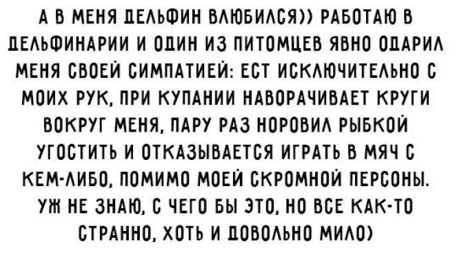18 забавных приколов для отличного настроения. 18 забавных приколов для отличного настроения.