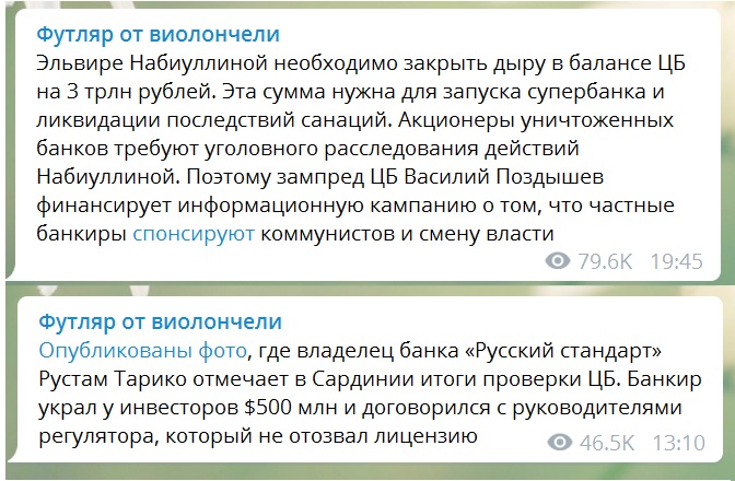 Улюкаев ждет соседей? Улюкаев ждет соседей?