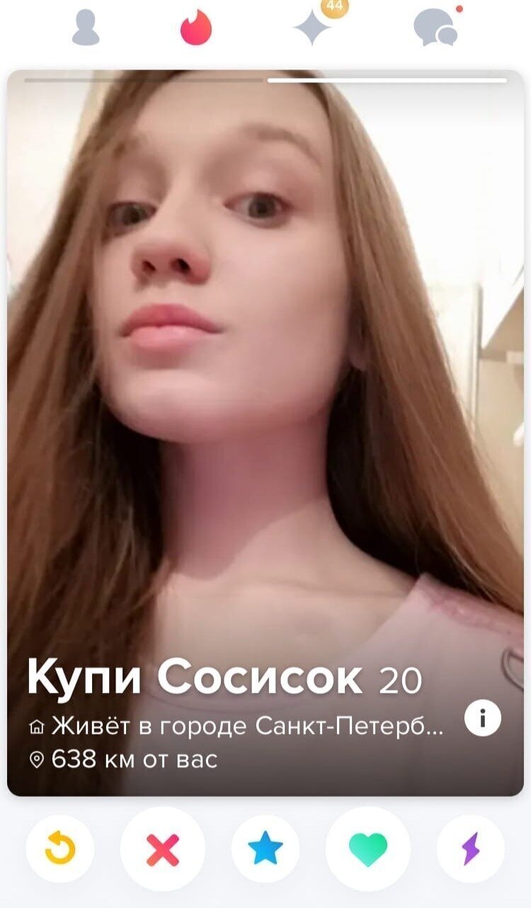 Чего ищут девушки на сайтах знакомств Чего ищут девушки на сайтах знакомств
(18 фото)