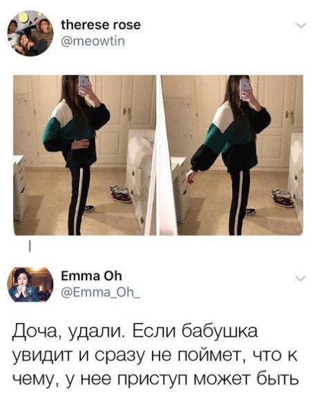 Прикольные комментарии из соцсетей Прикольные комментарии из соцсетей