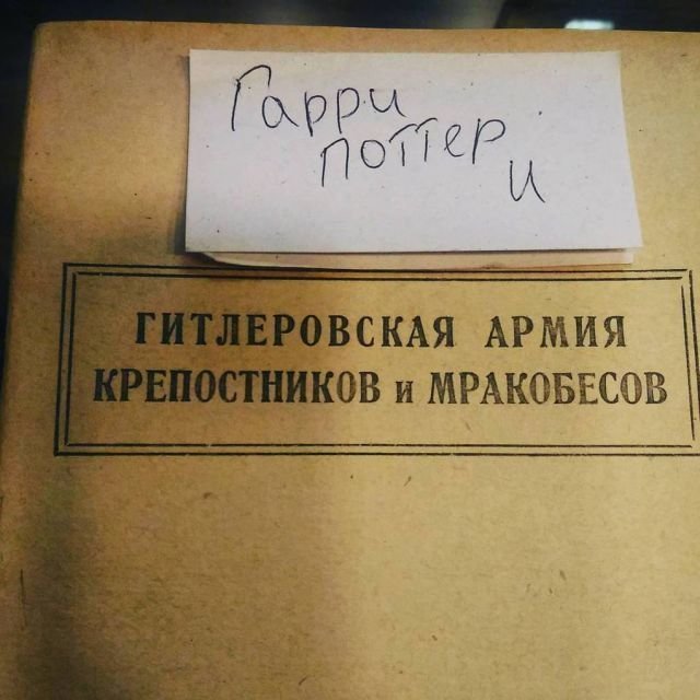 Приключения Гарри Поттера продолжаются! Приключения Гарри Поттера продолжаются!