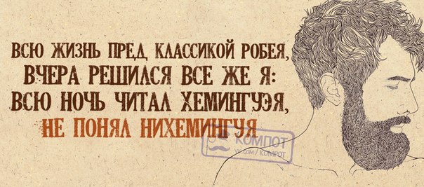 Прикольные фразочки в картинках