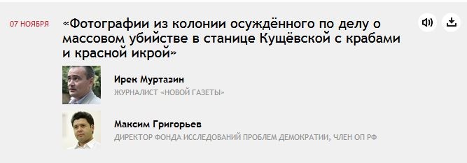 Говорит Москва Говорит Москва
