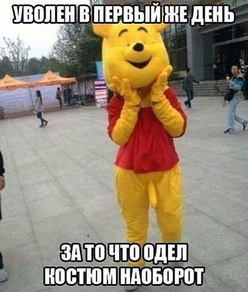 - Девушка, а можно Вас? - Девушка, а можно Вас?