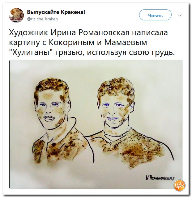Кокорный мамай!!! Обо всем понемногу с юмором и ехидными комментариями Кокорный мамай!!! Обо всем понемногу с юмором и ехидными комментариями
