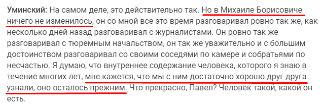 Мужеложцы Ходорковского: геи-священники