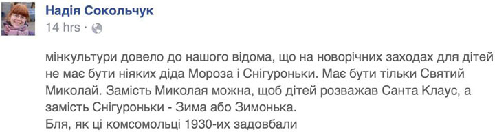 Укроп пишет: Не популизмом единым или как вернуть Крым и Донбасс Укроп пишет: Не популизмом единым или как вернуть Крым и Донбасс