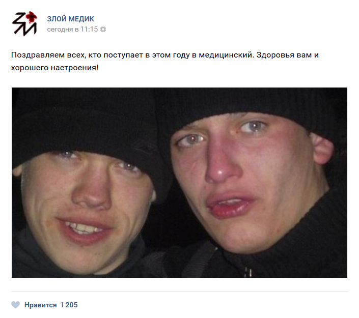 Истории врачей, Злой медик Истории врачей, Злой медик врачи, трэш, юмор