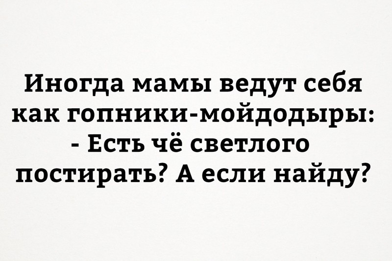 Смешные комментарии и высказывания из социальных сетей Смешные комментарии и высказывания из социальных сетей высказывания, комментарии, прикол