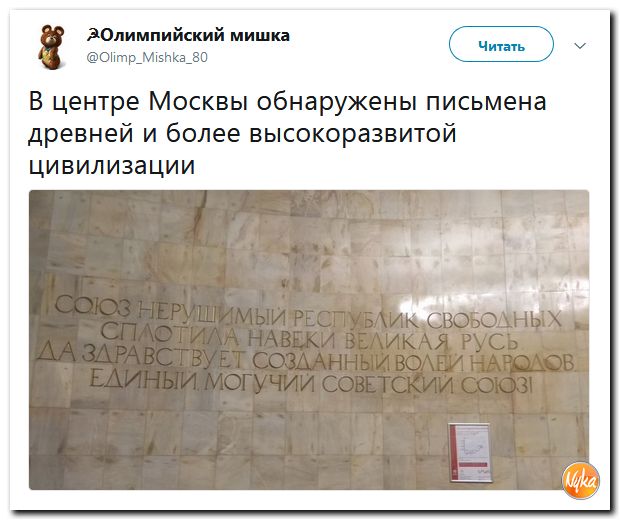 Соц.сети жгут напалмом! Злобные (сарказм) комментарии о последних событиях в мире Соц.сети жгут напалмом! Злобные (сарказм) комментарии о последних событиях в мире