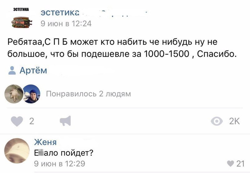 Смешные комментарии и высказывания из социальных сетей Смешные комментарии и высказывания из социальных сетей высказывания, комментарии, прикол