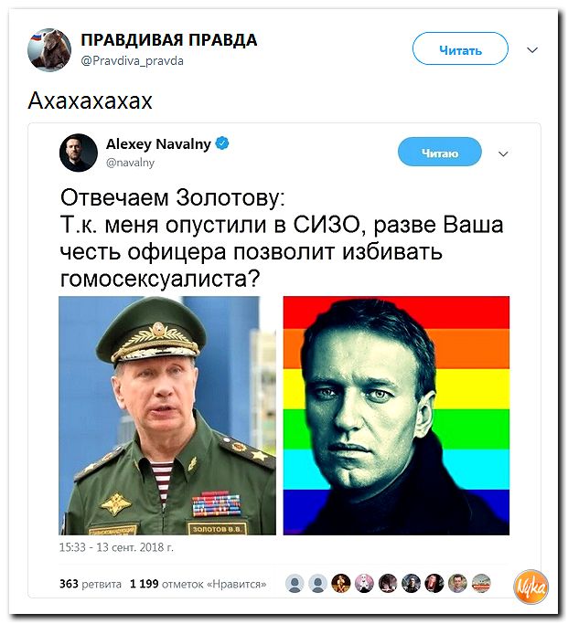 Соцсети жгут! С юмором о злободневном в ехидных скриншотах (политсатира) Соцсети жгут! С юмором о злободневном в ехидных скриншотах (политсатира)