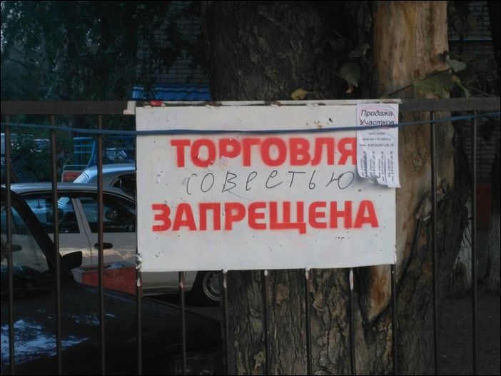 obyavleniya-nadpisi-prikolnye-kartinki-smeshnye-kartinki-fotoprikoly obyavleniya-nadpisi-prikolnye-kartinki-smeshnye-kartinki-fotoprikoly