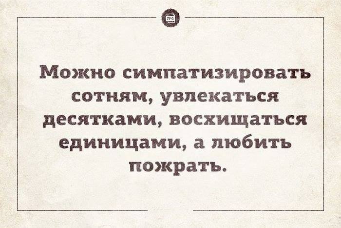 Приходит Рабинович наниматься агентом по продажам. Ему говорят...