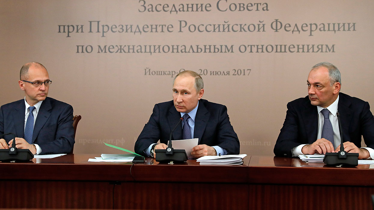 Путин