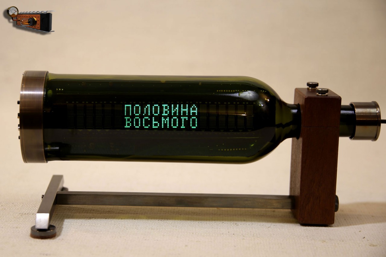 Текстовые часы "Время выпить!" Текстовые часы "Время выпить!"