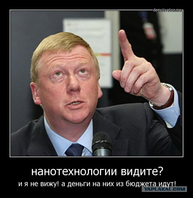 Человек-банкрот Человек-банкрот