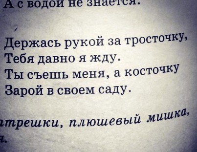 Уроки в обмороке — уровень бреда в современных учебниках зашкаливает! Уроки в обмороке — уровень бреда в современных учебниках зашкаливает!