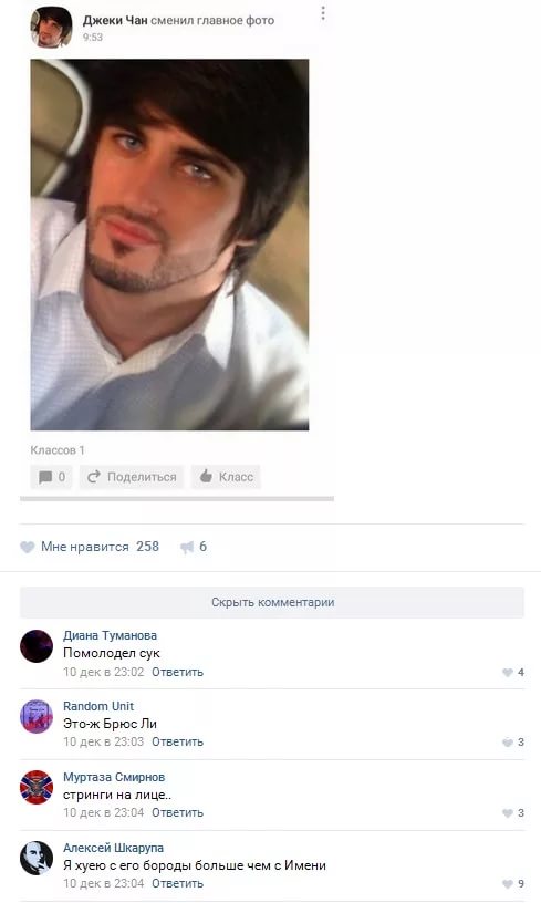 Приколы из соцсетей в забавных скриншотах Приколы из соцсетей в забавных скриншотах