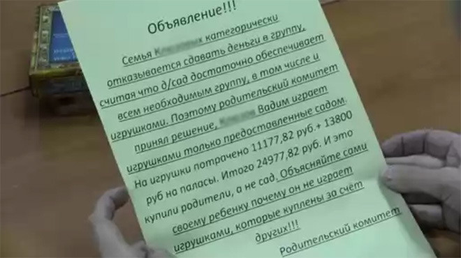 Беспредел в современных детских садах: после такого хочется забрать ребенка домой Беспредел в современных детских садах: после такого хочется забрать ребенка домой воспитательница, детский сад, современный садик, утренник, фото