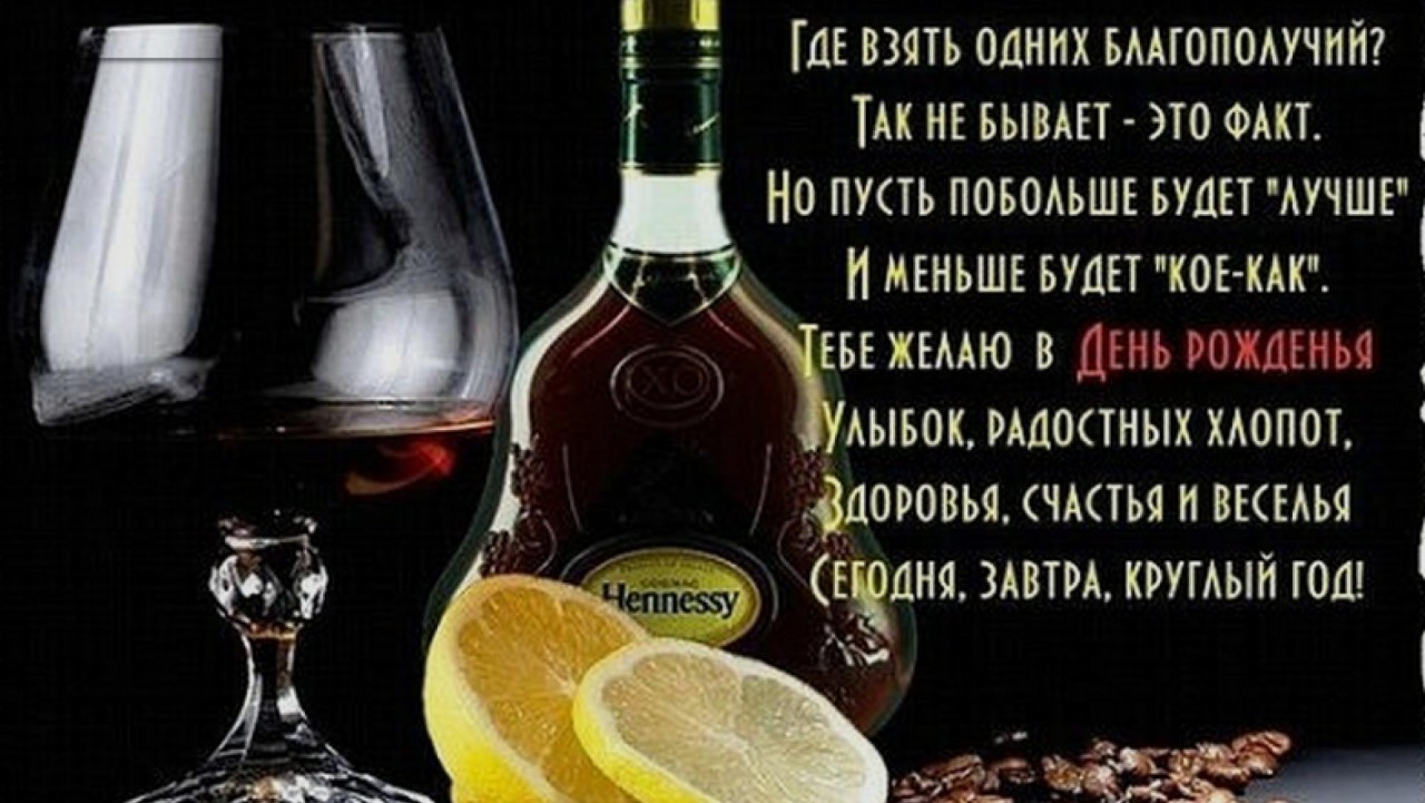 Поздравления в прозе с днем рождения. Тексты прекрасных Поздравления в прозе с днем рождения. Тексты прекрасных