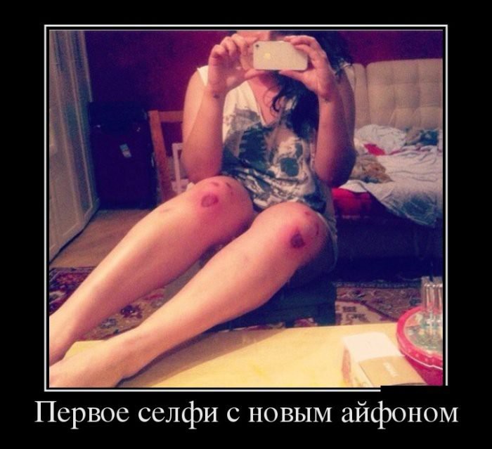 Демотиваторы с девушками Демотиваторы с девушками демотиваторы, прикол, юмор