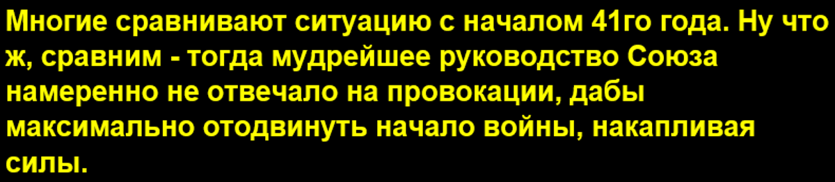 Сбить хотя бы один самолет ВВС США у границ России призывает китайское издание "Sohu"