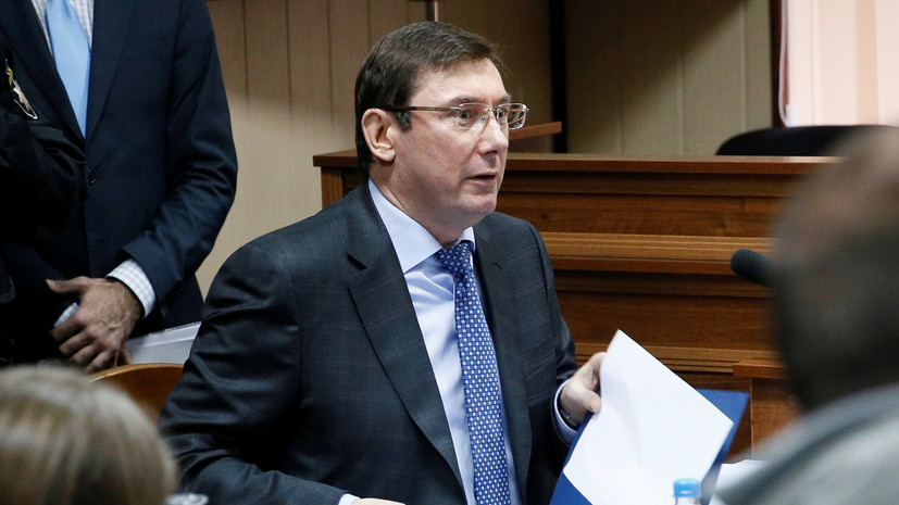 Луценко подал в отставку Луценко подал в отставку