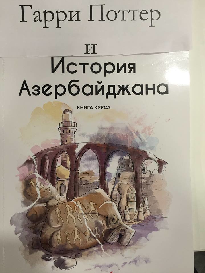 Приключения Гарри Поттера продолжаются! Приключения Гарри Поттера продолжаются!