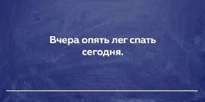 Забавные и жизненные открытки, которые сделают ваш день круче