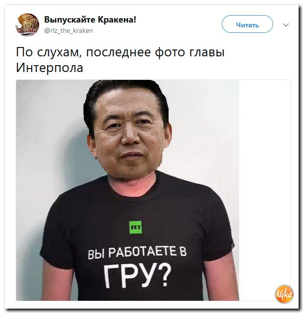 Обзор последних событий в саркастических скриншотах Обзор последних событий в саркастических скриншотах