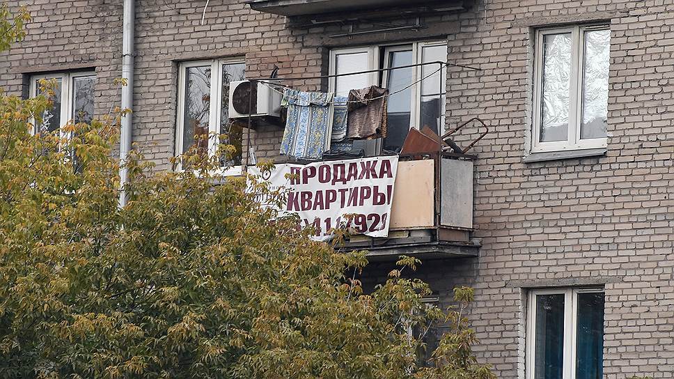 «Вторичка» дешевеет второй год подряд