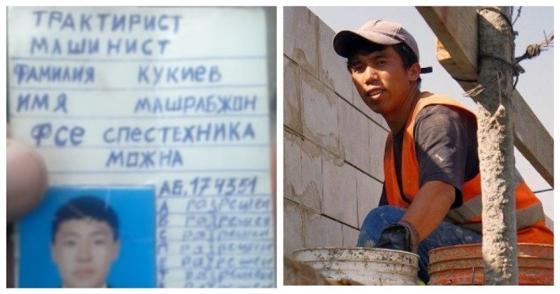 Фсе спеcтехника можна! Находчивый рабочий решил покататься на экскаваторе и нарисовал себе права Фсе спеcтехника можна! Находчивый рабочий решил покататься на экскаваторе и нарисовал себе права видео, права, прикол, рабочий, строительство, стройка, экскаватор, юмор