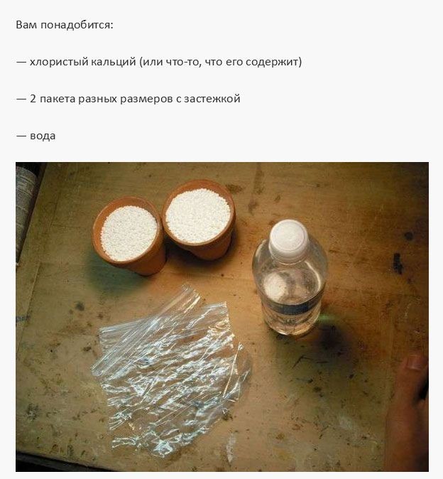 Походная грелка Походная грелка дача, интересно, лайфхаки, полезно, поход, туризм